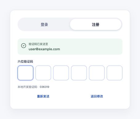 BFJ Manager 注册与验证:验证邮箱