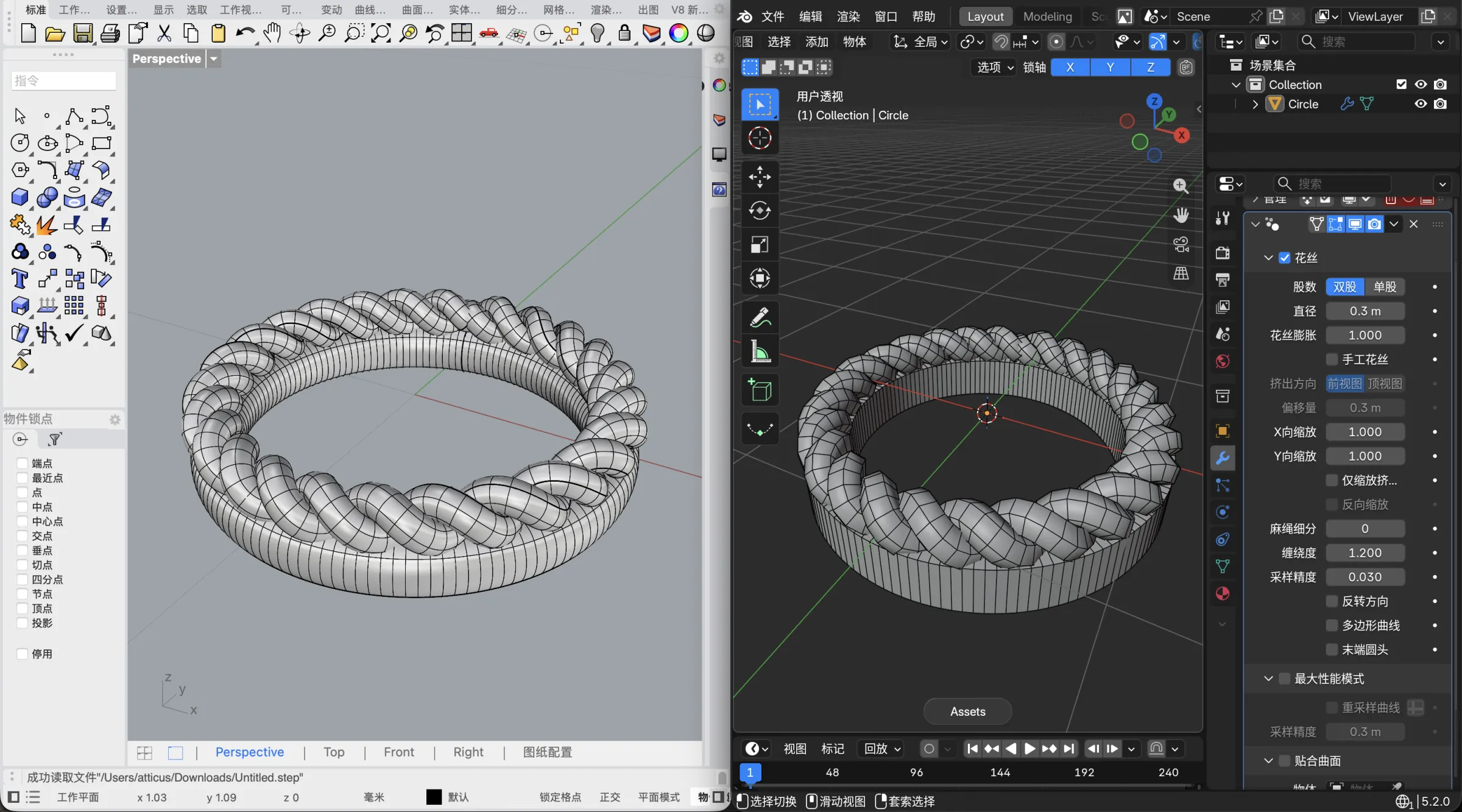 JCAD 与 Blender 之间的曲面数据对接